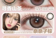 Amplecon月抛线 双11活动-彩色隐形眼镜‌彩瞳美瞳代理批发货源