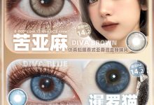 Deerbell鹿小贝年抛 美学社团出圈指南-彩色隐形眼镜‌彩瞳美瞳代理批发货源