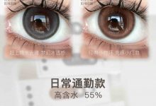 Merrydolly日抛 爆款福利来袭-彩色隐形眼镜‌彩瞳美瞳代理批发货源