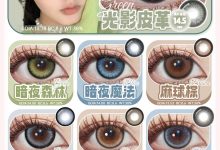 Obalen半年抛 限时骨折清仓-彩色隐形眼镜‌彩瞳美瞳代理批发货源