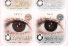 OnlyCon半年抛 双11折扣派对预热开启-彩色隐形眼镜‌彩瞳美瞳代理批发货源