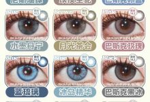 YingWu年抛 提前为双11冲锋-彩色隐形眼镜‌彩瞳美瞳代理批发货源