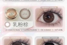 DeerBell&Lulualice日抛 联名活动-彩色隐形眼镜‌彩瞳美瞳代理批发货源