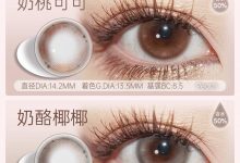 SKEYE日抛美瞳 美少女全线升级玻尿酸-彩色隐形眼镜‌彩瞳美瞳代理批发货源
