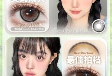 Aimilens半年抛&月抛美瞳 双11联名盛宴-彩色隐形眼镜‌彩瞳美瞳代理批发货源