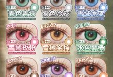 Yukicon日抛 2片装 二次元原创彩瞳超强色彩-彩色隐形眼镜‌彩瞳美瞳代理批发货源