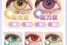 DOYA日抛 2片装 双11清仓特惠-彩色隐形眼镜‌彩瞳美瞳代理批发货源