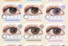 Babycon&Kamolens&Medusee年抛 绝版清仓-彩色隐形眼镜‌彩瞳美瞳代理批发货源