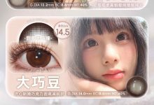 DeerBell鹿小贝日抛 2片装 轻氧少女感封印术-彩色隐形眼镜‌彩瞳美瞳代理批发货源