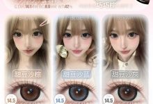 Macycon月抛 双十一活动-彩色隐形眼镜‌彩瞳美瞳代理批发货源