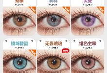 Tomdoll半年抛 秋季上新-彩色隐形眼镜‌彩瞳美瞳代理批发货源