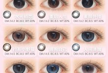 Merrydolly半年抛 限定少女调香师系列-彩色隐形眼镜‌彩瞳美瞳代理批发货源