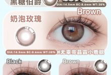 Merrydolly日抛 5片装 双十一囤货攻略-彩色隐形眼镜‌彩瞳美瞳代理批发货源