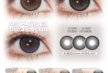 Yukicon日抛 10片装 爆款玻璃海返场-彩色隐形眼镜‌彩瞳美瞳代理批发货源