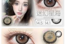 Kaylens半年抛 双十一活动-彩色隐形眼镜彩瞳美瞳代理批发货源