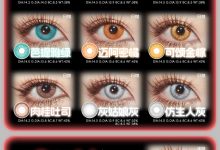 Cupid&Risako日抛&年抛 组合双十一活动-彩色隐形眼镜‌彩瞳美瞳代理批发货源