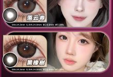 Linelens半年抛 双十一活动-彩色隐形眼镜‌彩瞳美瞳代理批发货源