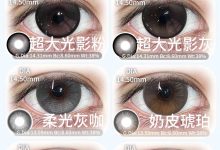 Lemoncon&Lemonsaty半年抛 11.11一整个大震惊-彩色隐形眼镜彩瞳美瞳代理批发货源