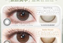 FlowerColor日抛美瞳 双11狂欢-彩色隐形眼镜彩瞳美瞳代理批发货源