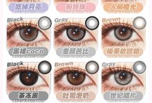 Tinacon媞娜日抛美瞳 11.11双十一狂欢开启-彩色隐形眼镜彩瞳美瞳代理批发货源