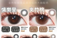 MIMIPARK日抛 10片装 万人求的现象级爆款强势回归-彩色隐形眼镜彩瞳美瞳代理批发货源