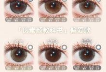 Loveiikira半年抛 蜜糖琥珀色打底-彩色隐形眼镜彩瞳美瞳代理批发货源