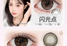 Onlybaby日抛 爆款新品空降-彩色隐形眼镜‌彩瞳美瞳代理批发货源