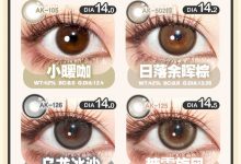 Annakelly月抛 老客回购榜TOP1-彩色隐形眼镜彩瞳美瞳代理批发货源