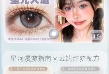 Krazzicon半年抛 超级双十二-彩色隐形眼镜‌彩瞳美瞳代理批发货源