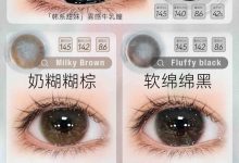 EallaGirl月抛 设计师原创花色-彩色隐形眼镜彩瞳美瞳代理批发货源