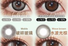 SKEYE日抛 上新双11钜惠大囤货-彩色隐形眼镜‌彩瞳美瞳代理批发货源
