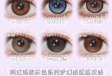 RECOLOOK半年抛 COS新品双12-彩色隐形眼镜彩瞳美瞳代理批发货源