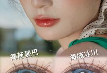 ClaireColor日抛 双12活动-彩色隐形眼镜‌彩瞳美瞳代理批发货源