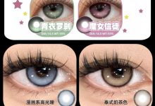 DreamconCGirl日抛 12.12囤货好时机-彩色隐形眼镜彩瞳美瞳代理批发货源