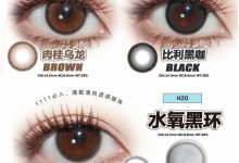 Msyreye半年抛 双12疯抢-彩色隐形眼镜彩瞳美瞳代理批发货源