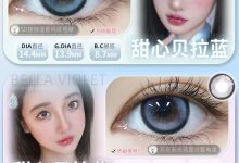 Rolalens日抛 10片装 双十一底价狂飙-彩色隐形眼镜‌彩瞳美瞳代理批发货源