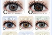 Angeltouch进口年抛清仓活动-彩色隐形眼镜彩瞳美瞳代理批发货源