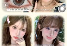 OnlyCon半年抛 12.12专属福利派送中-彩色隐形眼镜‌彩瞳美瞳代理批发货源