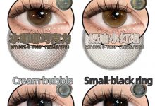 AnSerua安视彩年抛 双12升级再加码-彩色隐形眼镜彩瞳美瞳代理批发货源