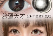 Lookyoo月抛篇 性价比天菜-彩色隐形眼镜彩瞳美瞳代理批发货源