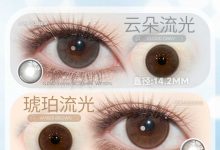 FlowerColor日抛 10片装 年终盛典大狂欢-彩色隐形眼镜‌彩瞳美瞳代理批发货源