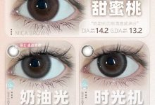 DeerBell日抛 10片装 优等通勤篇-彩色隐形眼镜‌彩瞳美瞳代理批发货源