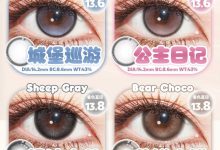 PuffGirl日抛 童话调色盘剧场-彩色隐形眼镜彩瞳美瞳代理批发货源