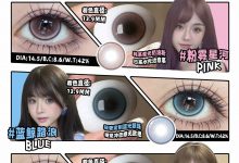 Hellome日抛 2片装 漫展COS日常赴约无缝切换-彩色隐形眼镜彩瞳美瞳代理批发货源