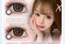 MacyCon月抛 甜乖少女合集-彩色隐形眼镜‌彩瞳美瞳代理批发货源