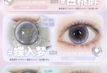 DeerBell鹿小贝半年拋 年终狂欢购-彩色隐形眼镜‌彩瞳美瞳代理批发货源
