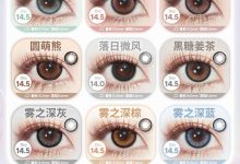 PUTATA&MACYCON年抛美瞳 年末甜蜜公式狂欢Go-彩色隐形眼镜‌彩瞳美瞳代理批发货源