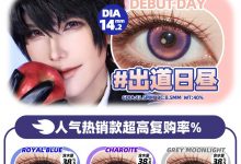 DGUGULENS半年抛美瞳 双旦好礼-彩色隐形眼镜‌彩瞳美瞳代理批发货源