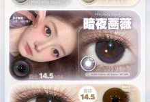 Aimilens月抛&半年抛 双十一新品炸场-彩色隐形眼镜‌彩瞳美瞳代理批发货源