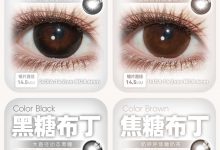 PFGIRLCON半年抛 新品上线-彩色隐形眼镜彩瞳美瞳代理批发货源